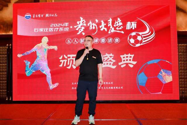 海港新赛季出征 武磊：用奔跑和热血回报期待